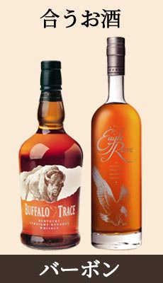 bourbon