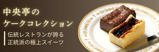 スイーツ・ケーキ