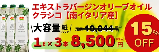 ディカルロ