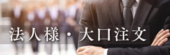 法人
