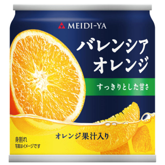 フルー缶