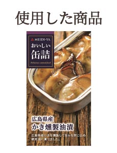 recipe_oikan_k