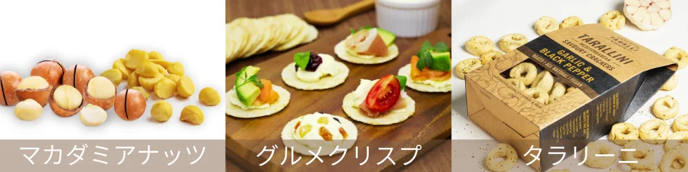 タラリーニ　ワイン　おつまみ
