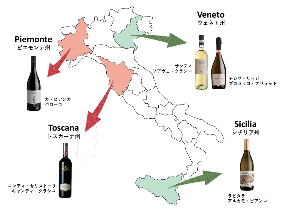 イタリアワイン5本用地図